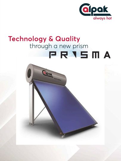 Prisma Brochure
