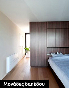 Products_Page_697x