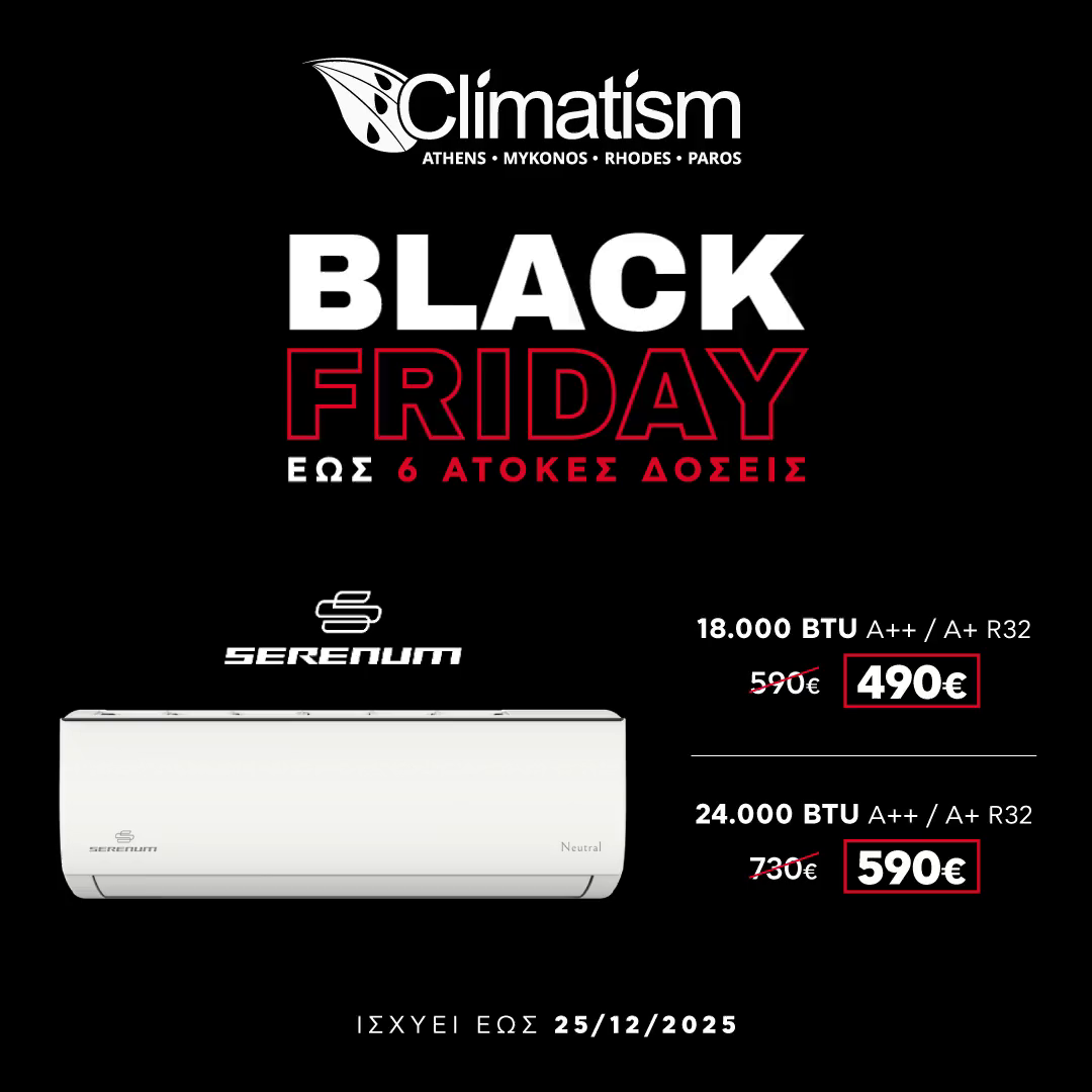 Black Friday - Climatism