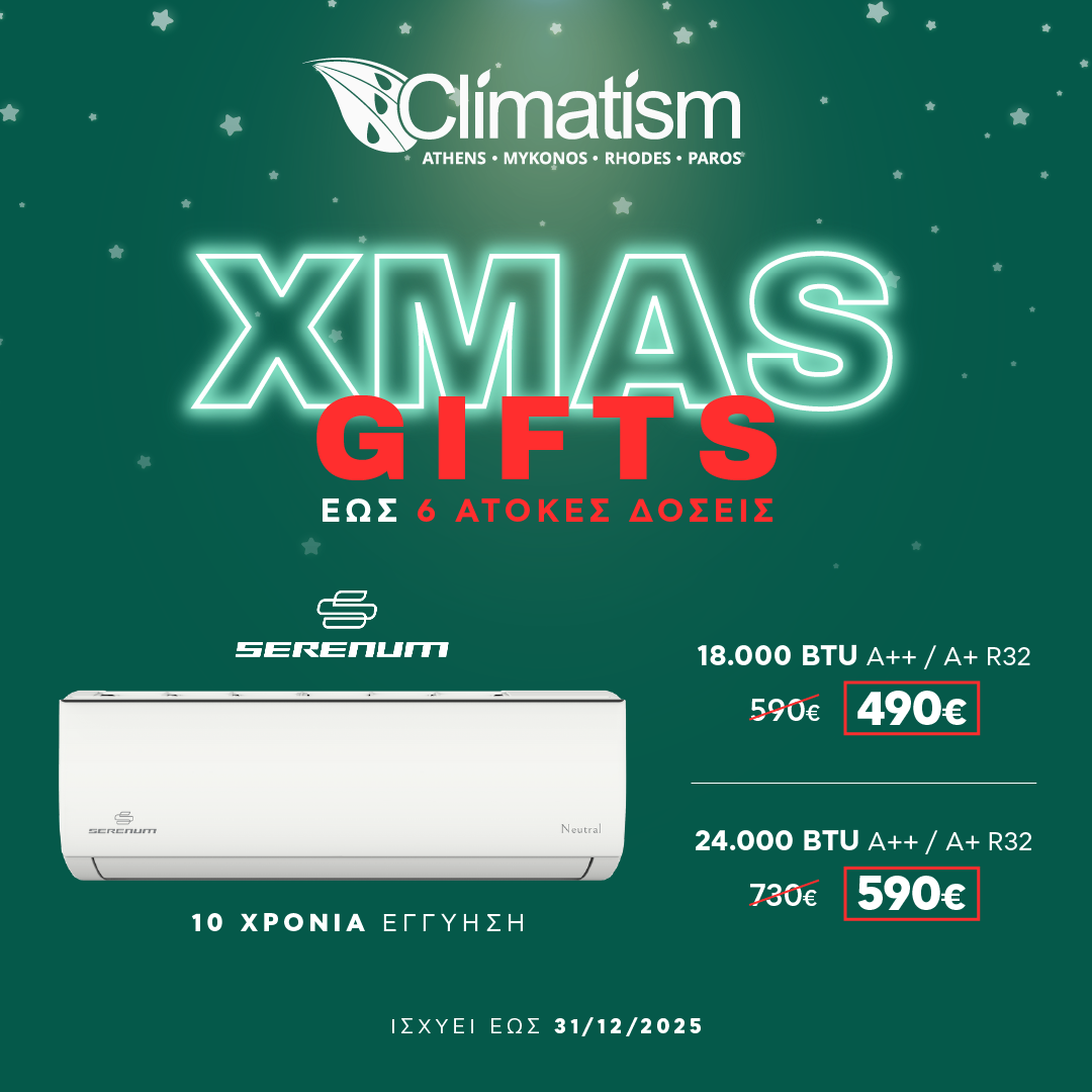 Xmas Gifts 1080 1080